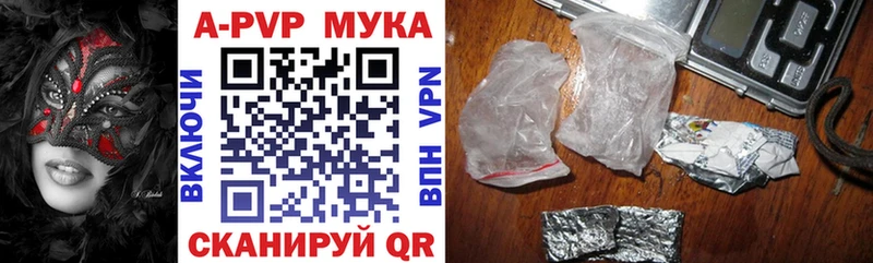omg вход  Полтавская  APVP Соль 