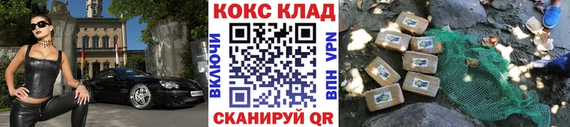 COCAIN Columbia  купить  цена  Полтавская 