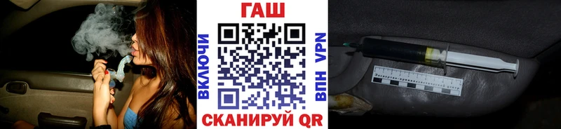 ГАШИШ гашик  нарко площадка состав  Полтавская  купить наркоту 