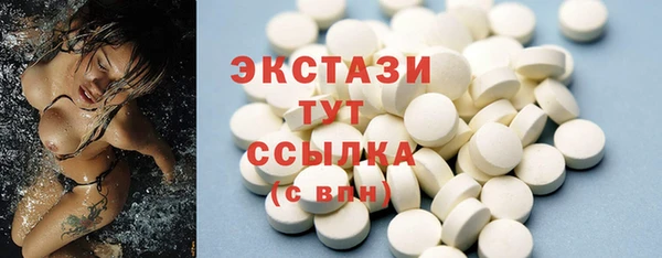кокаин премиум Новозыбков