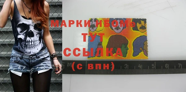 мефедрон VHQ Солнечногорск