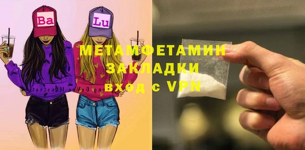 кокаин премиум Новозыбков