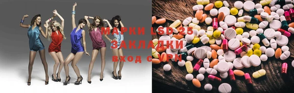 кокаин премиум Новозыбков