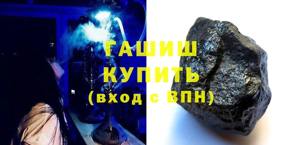 альфа пвп VHQ Новокубанск
