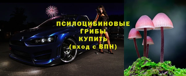 альфа пвп VHQ Новокубанск