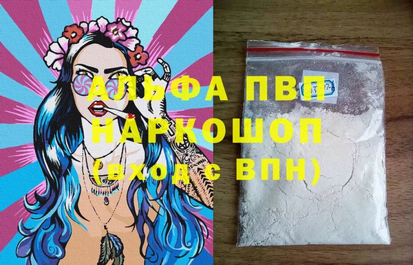 альфа пвп VHQ Новокубанск