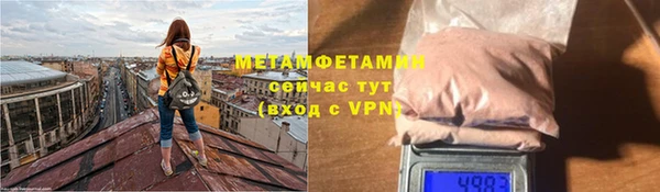 МДМА Новодвинск