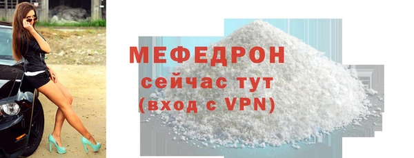 альфа пвп VHQ Новокубанск