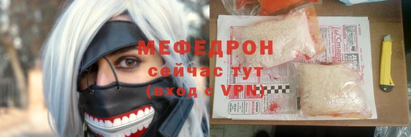 альфа пвп VHQ Новокубанск