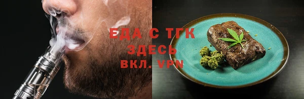 альфа пвп VHQ Новокубанск