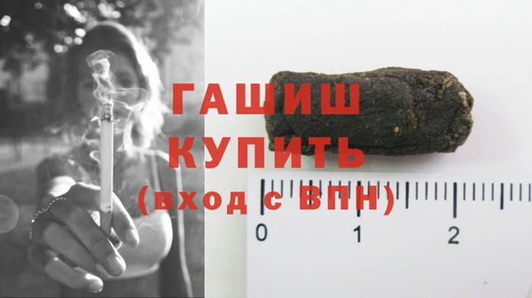 кокаин премиум Новозыбков