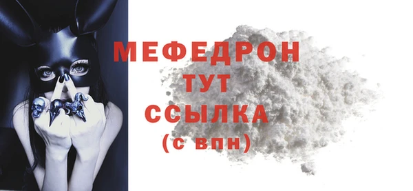 МДМА Новодвинск