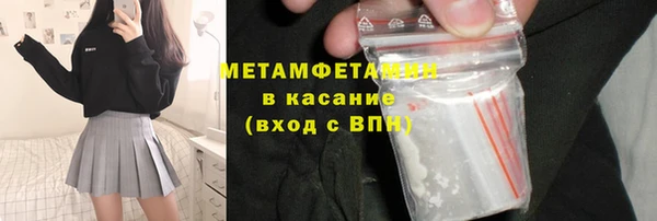 МДМА Новодвинск