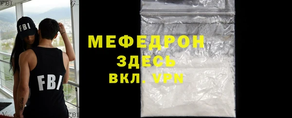 альфа пвп VHQ Новокубанск