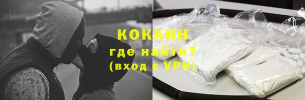 МДМА Новодвинск