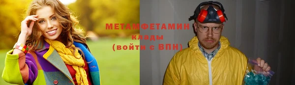 альфа пвп VHQ Новокубанск