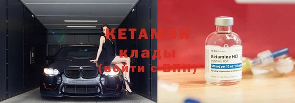 кокаин премиум Новозыбков