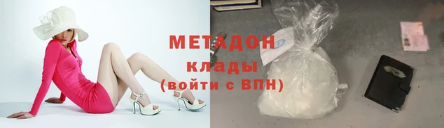 кокаин премиум Новозыбков