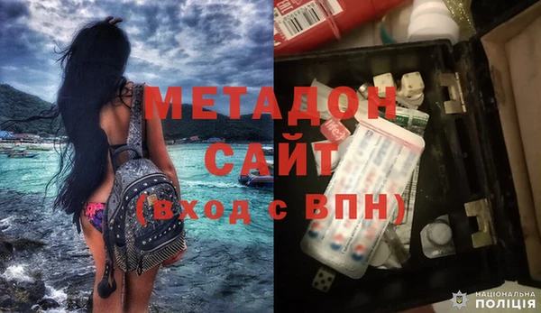 МДМА Новодвинск