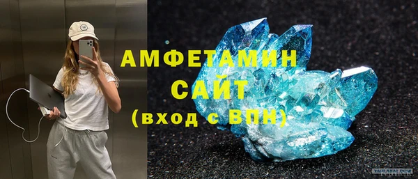 стафф Соль-Илецк