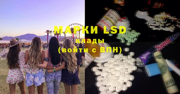 МДМА Новодвинск