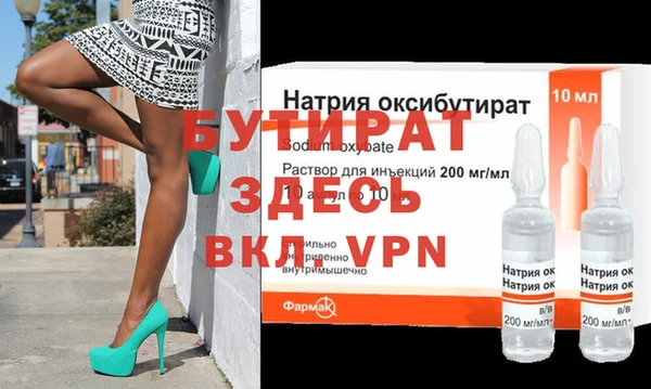 МДМА Новодвинск