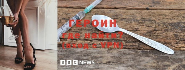 альфа пвп VHQ Новокубанск