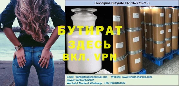 альфа пвп VHQ Новокубанск