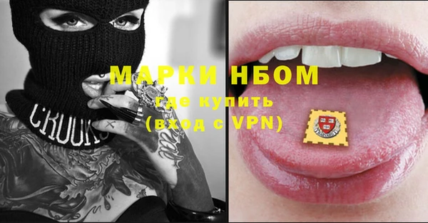 MDMA Premium VHQ Соликамск