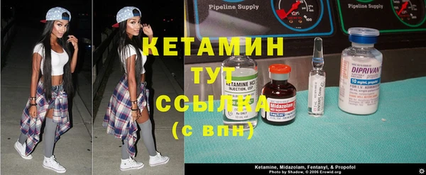 кокаин премиум Новозыбков