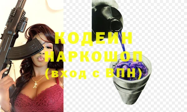 кокаин премиум Новозыбков