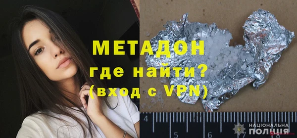 кокаин премиум Новозыбков
