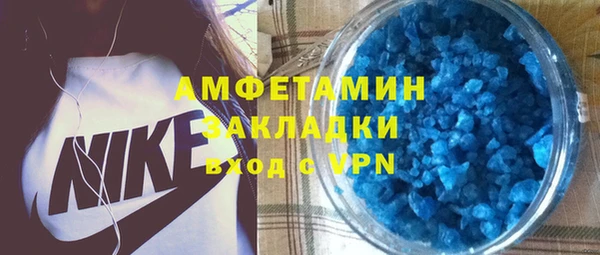 кокаин премиум Новозыбков