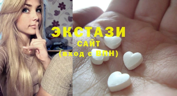 альфа пвп VHQ Новокубанск