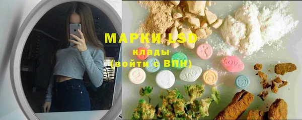 кокаин премиум Новозыбков