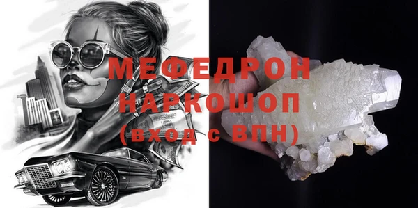 МДМА Новодвинск