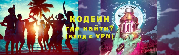 МДМА Новодвинск