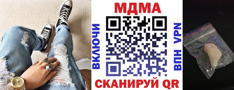 MDMA VHQ  Полтавская 