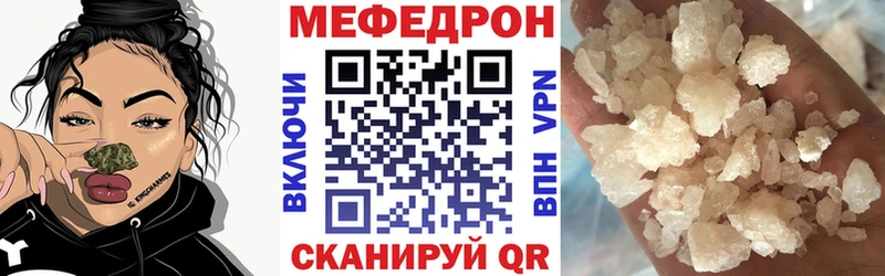Мефедрон мяу мяу Полтавская