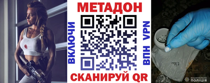 где продают наркотики  Полтавская  кракен вход  Метадон белоснежный 