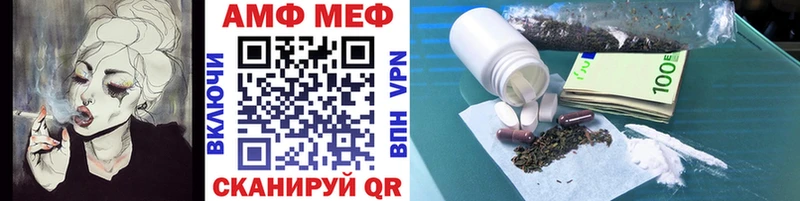 Метамфетамин Methamphetamine Полтавская