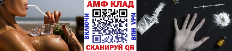 гидра маркетплейс  Полтавская  Первитин мет  что такое наркотик 
