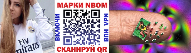 Наркотические марки 1,8мг  ссылка на мегу онион  Полтавская 