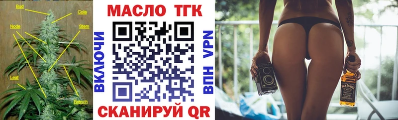 Дистиллят ТГК концентрат  хочу   мега tor  Полтавская 
