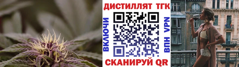 ТГК Wax Полтавская